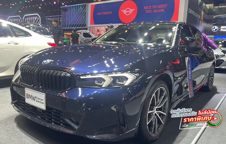 รูปภาพ BMW 320Li LCI ปี 2025