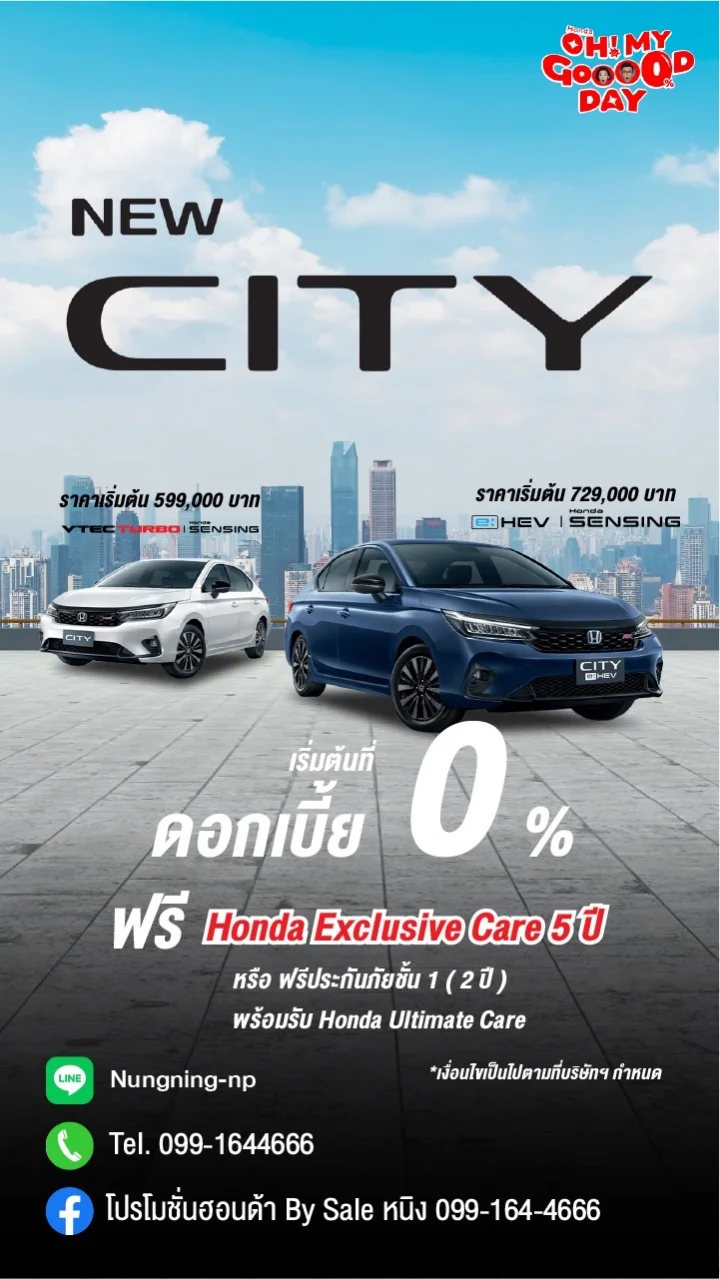 Honda City