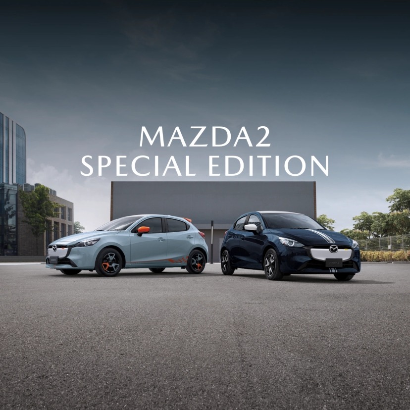 โปรโมชั่น MAZDA2 SPECIAL EDITION ก.พ. 68