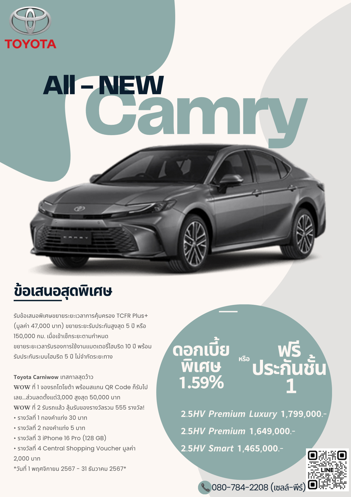 โปรโมชั่นเดียวกับ 𝐌𝐨𝐭𝐨𝐫 𝐄𝐱𝐩𝐨 𝟐𝟎𝟐𝟒