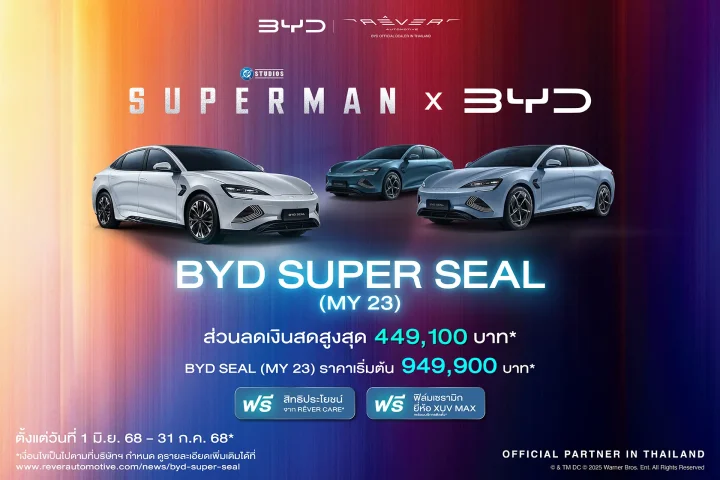 BYD SEAL MY 23