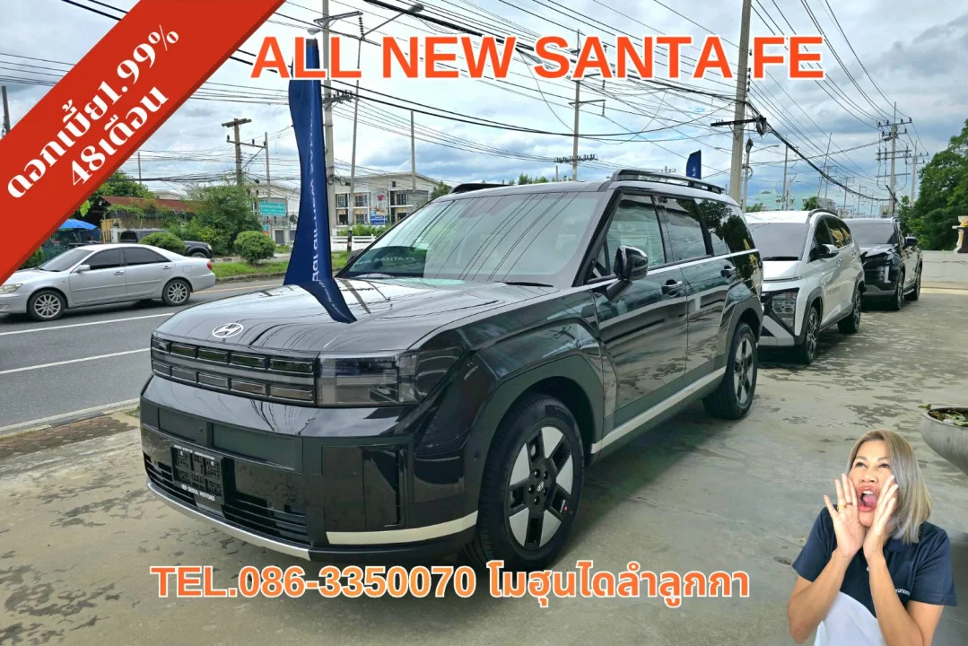 💢โปรแรง!!เดือนสิงหาคม ✅️ All New Santa fe ดอกเบี้ย1.99% 48เดือน