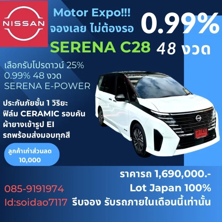 โปรดาวน์ 25%