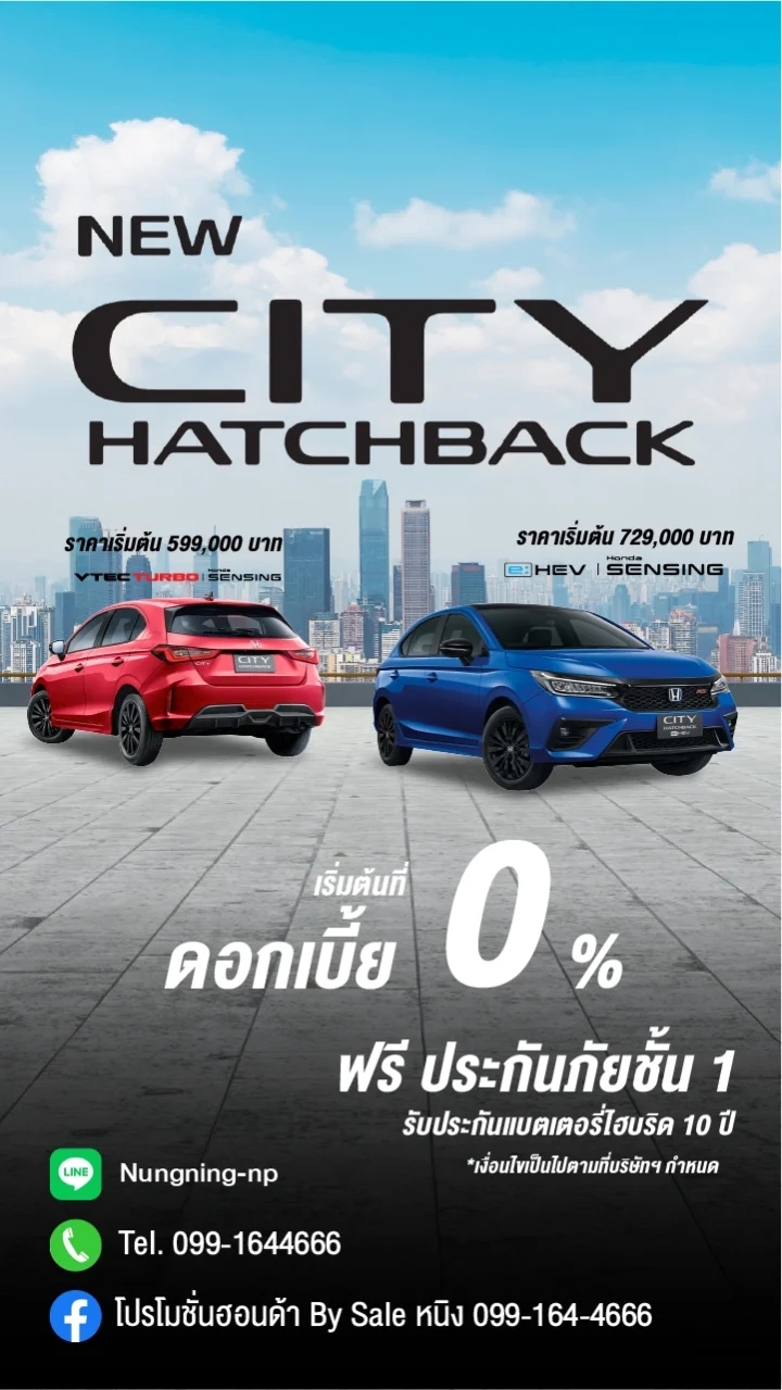Honda City Hatchback