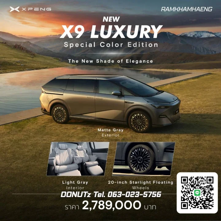 NEW XPENG X9 LUXURY Special Color Edition ✨