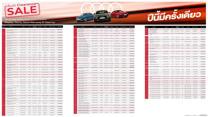 Audi Clearance Sales