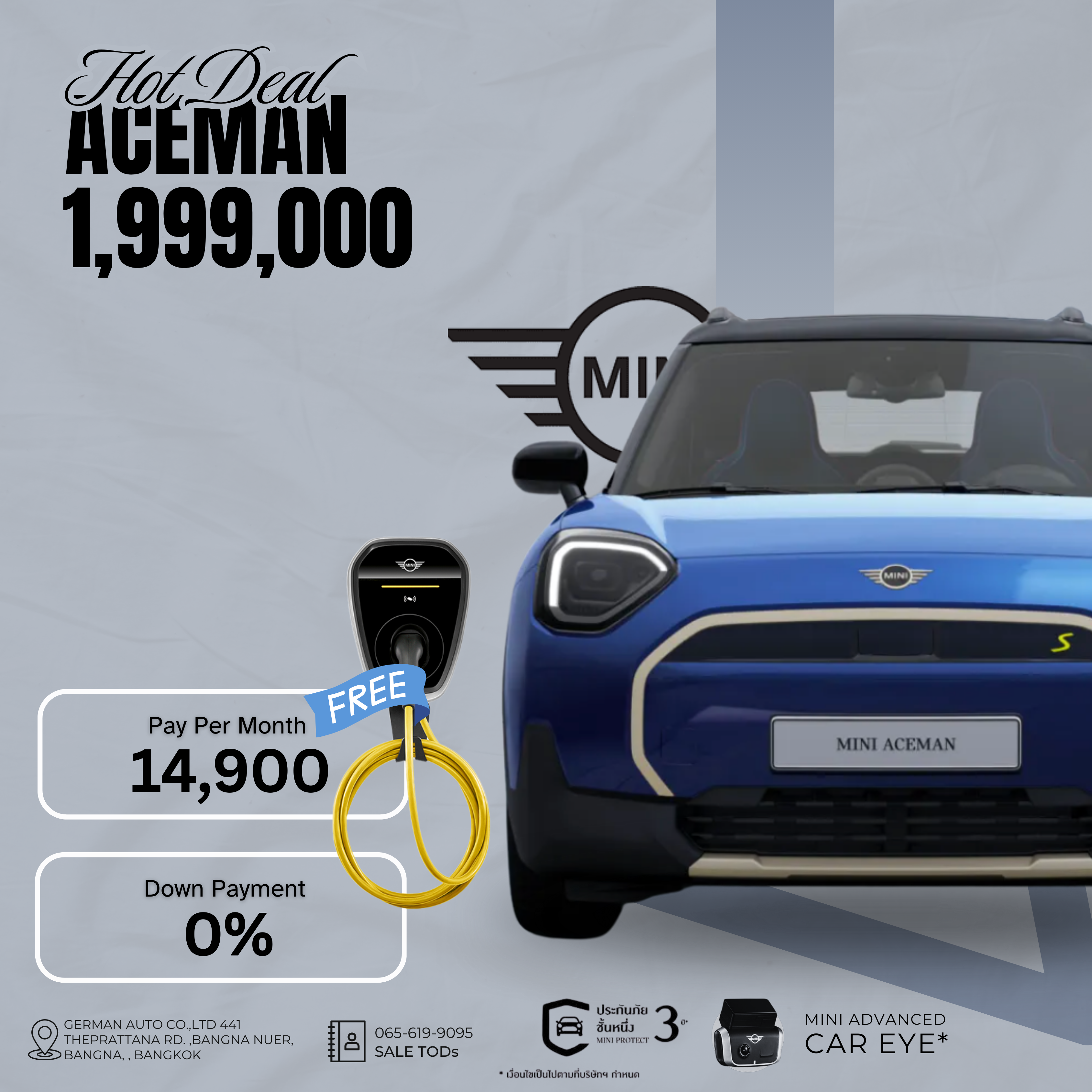 MINI Aceman Hot Deal