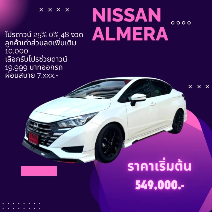 NISSAN ALMERA