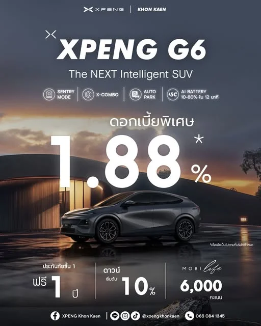 October Exclusive Deal – The New XPENG G6 2025