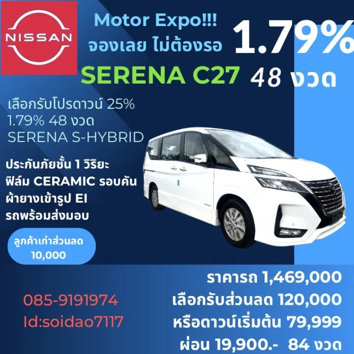 โปรดาวน์ 25%