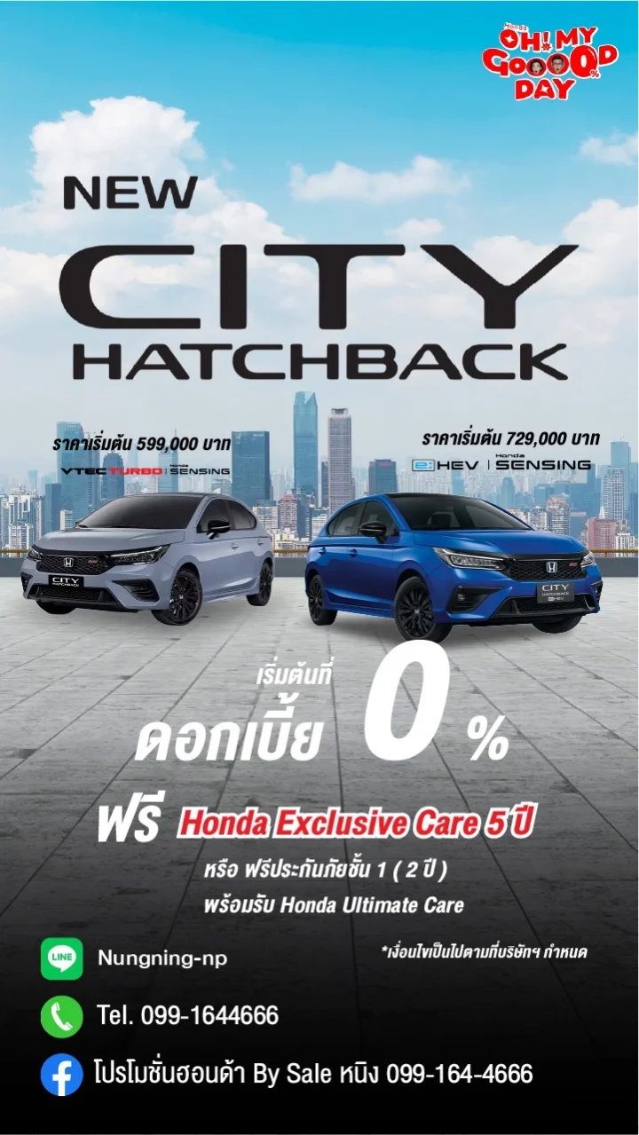 Honda City Hatchback