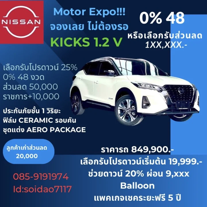 โปรดาวน์ 25%