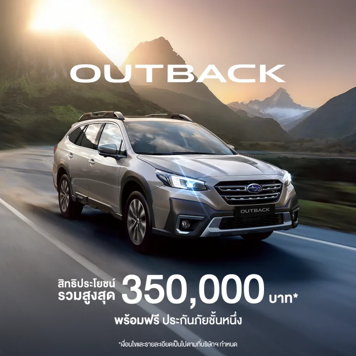 เพียงเป็นเจ้าของวันนี้ รับดอกเบี้ยพิเศษ พร้อมสิทธิประโยชน์รวมสูงสุด 350,000 บาท*