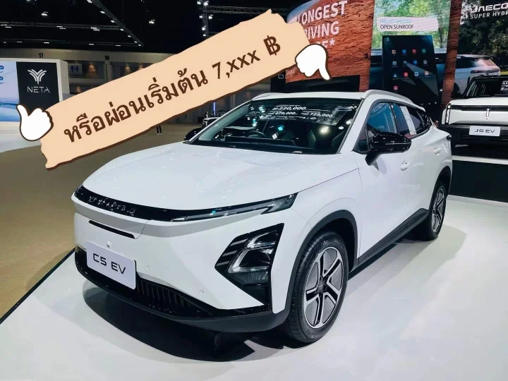 🚗 Omoda C5 EV *🎉 พร้อมรับส่วนลดข้อเสนอพิเศษ🔥 ดาวน์เริ่มต้น 69,xxx บาท หรือ ผ่อน 7,xxx บาท นาน 84 เดือน