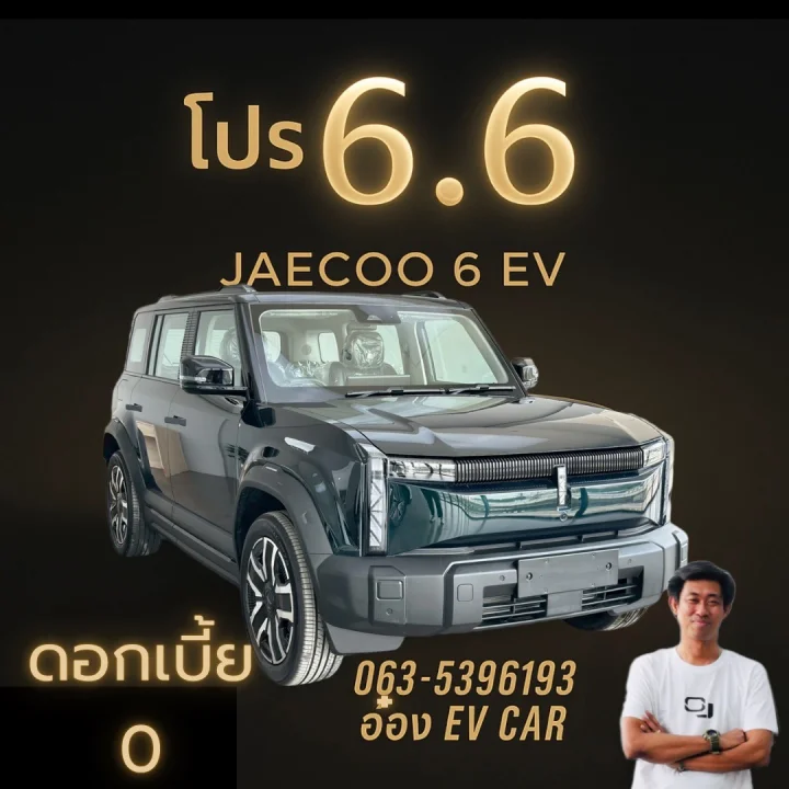 💥ข้อเสนอพิเศษ ส่วนลดสูงสุด 150,000 บาท