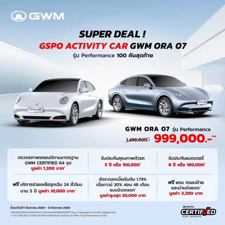 Super deal!!!