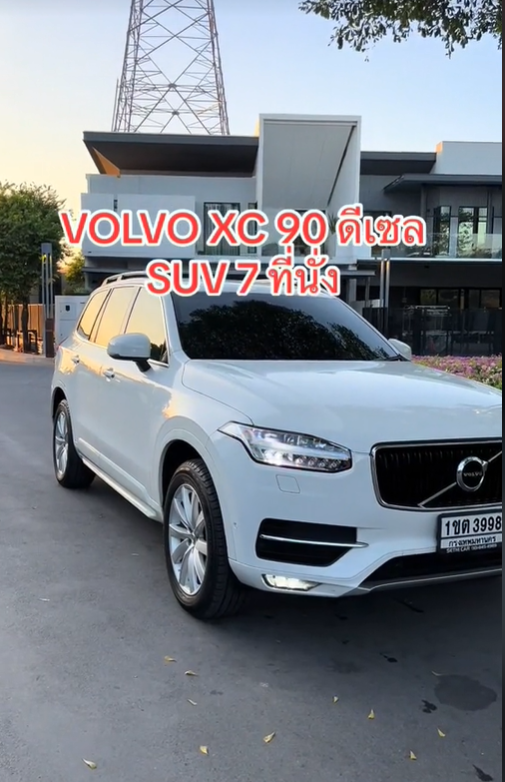 Volvo C40 Twin Motor MY24 โปรเด็ด พลาดไม่ได้ !!