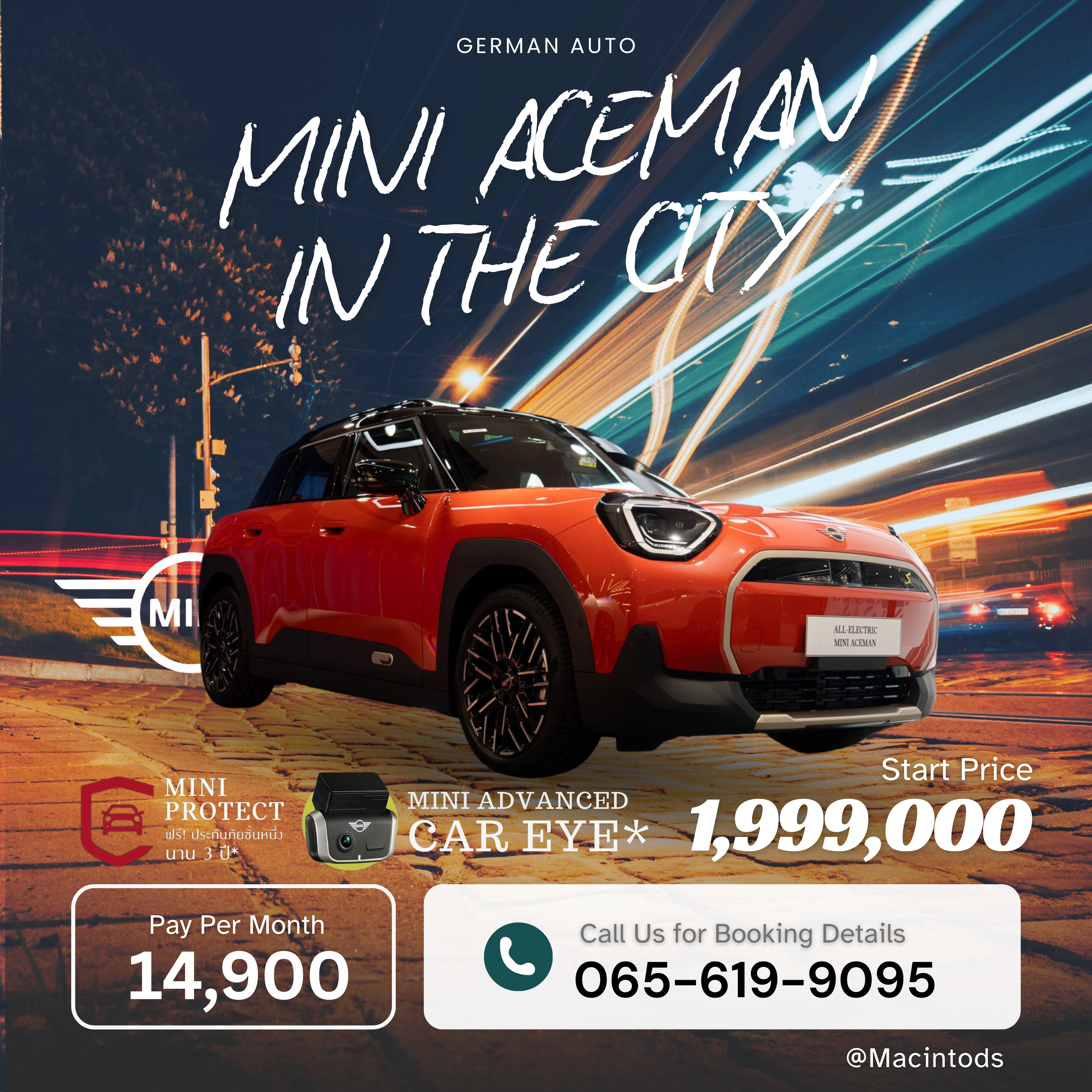 MINI Aceman Hot Deal