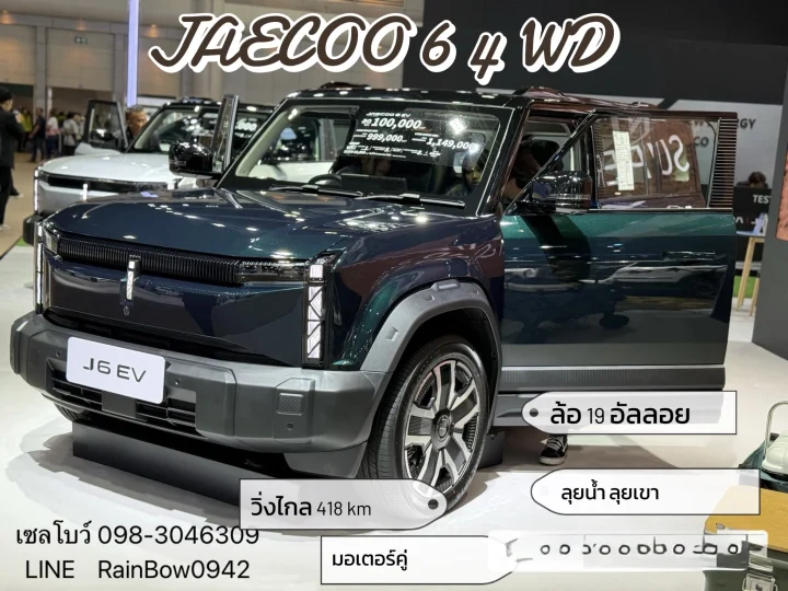 ซับดาวน์ 100,000.-