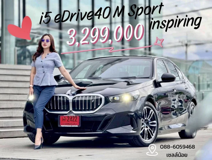 ❌4,599,000 บาท*❌ พิเศษ 3,399,000 บาท✅