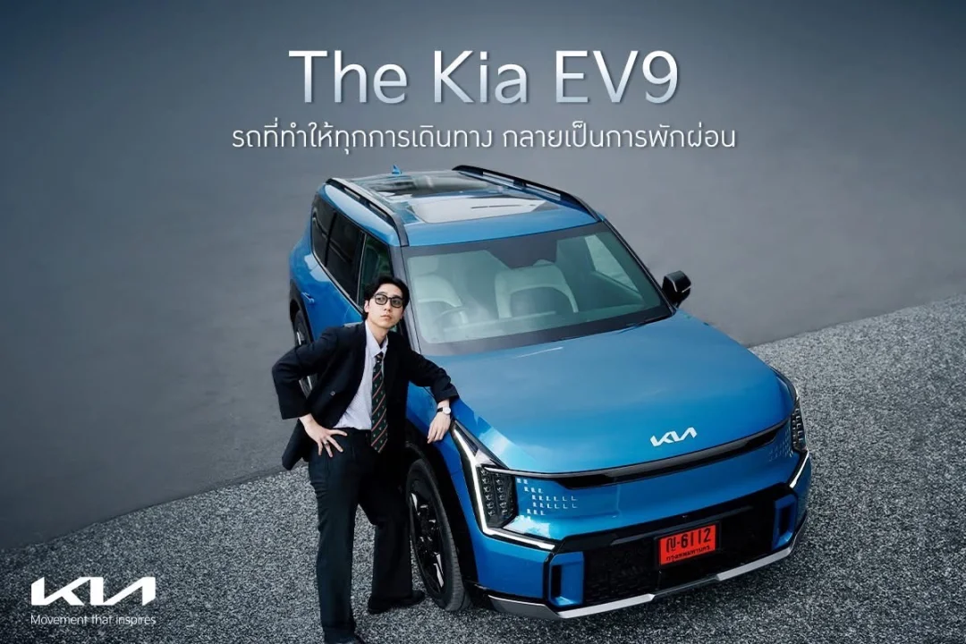 The Kia EV9 🚘✨