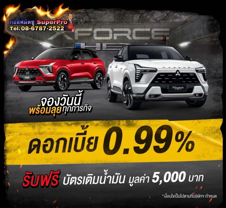 Xforce HEV