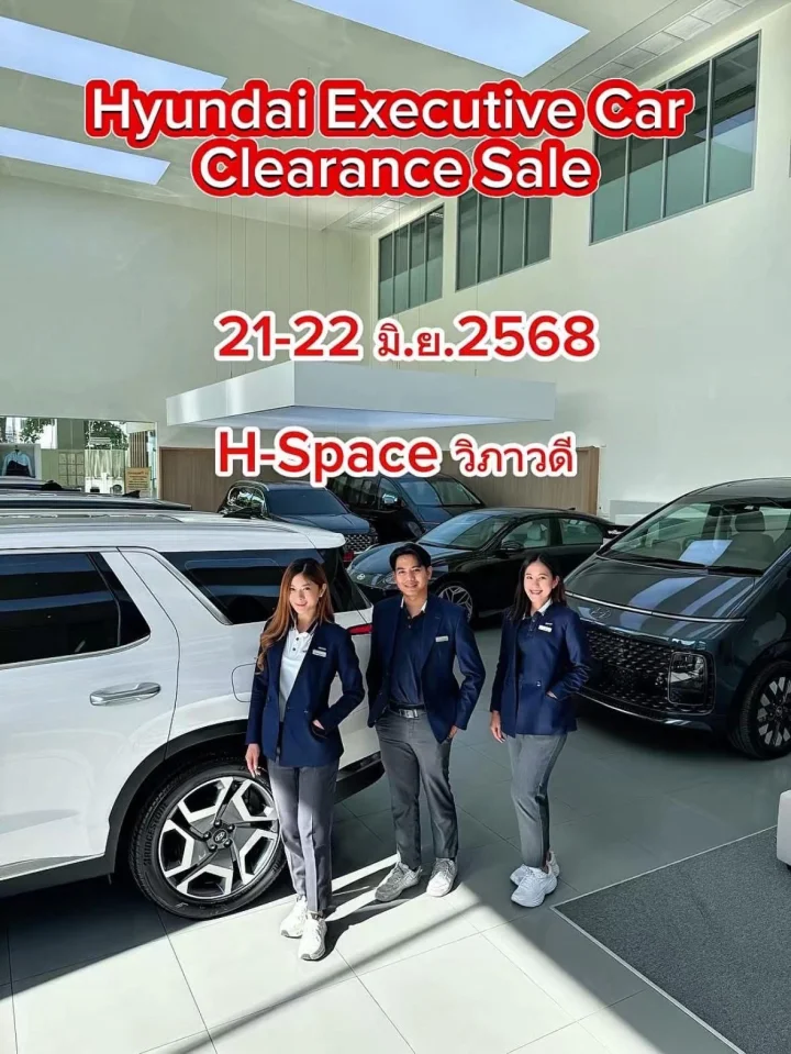 Hyundai Executive Cae Clearance Sale 21-22 June 2025