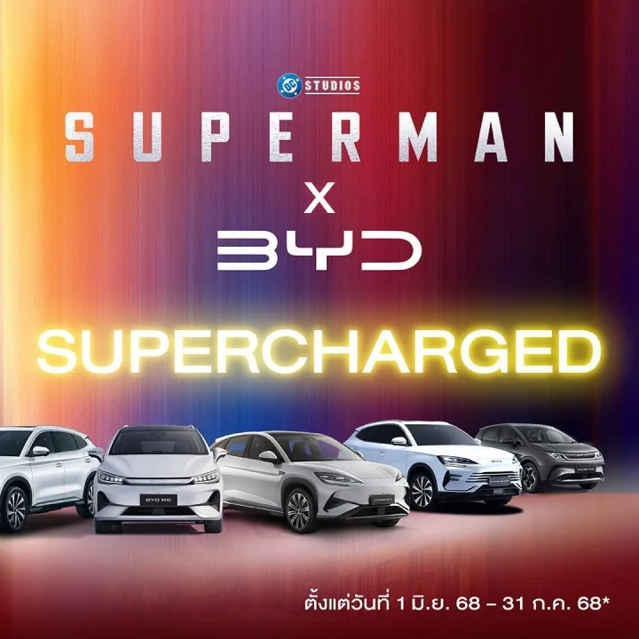 Superman