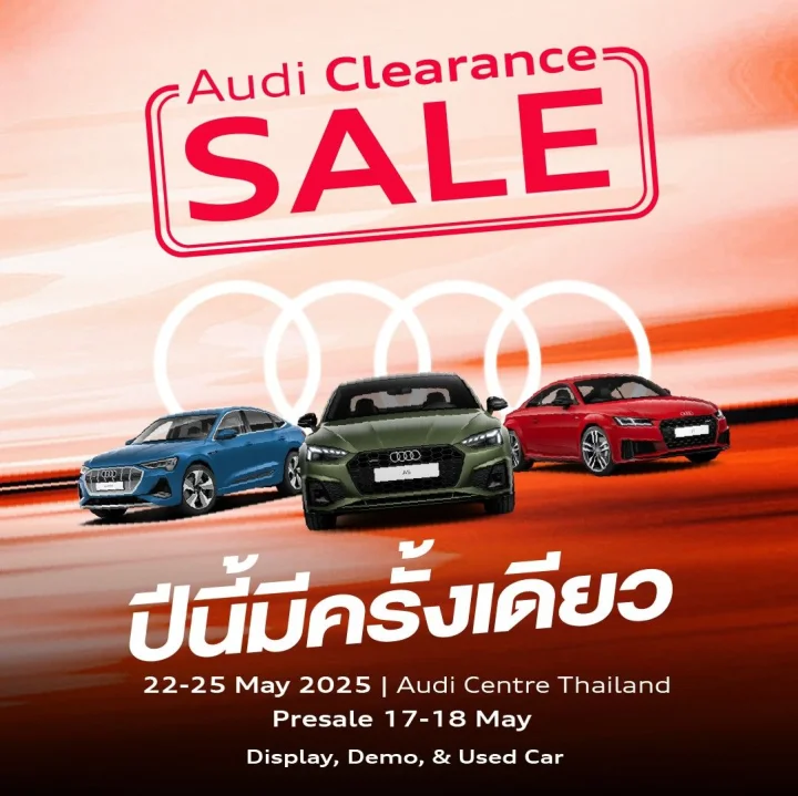 Audi Clearance Sale 22 - 25 May 2025 นี้เท่านั้น (Presale 17 - 18 May)