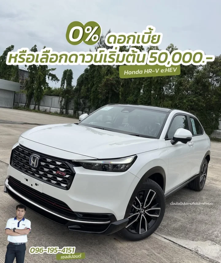 𝑵𝒆𝒘 𝑯𝑹-𝑽 𝑹𝑺 𝟏,𝟏𝟕𝟗,𝟎𝟎𝟎.- 🚗