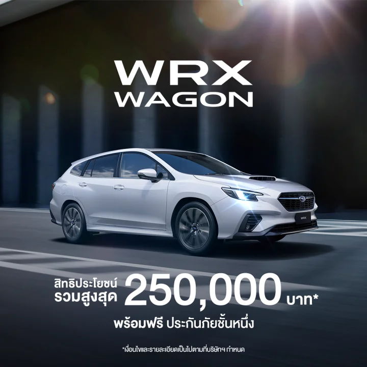 เพียงเป็นเจ้าของวันนี้ รับดอกเบี้ยพิเศษ พร้อมสิทธิประโยชน์รวมสูงสุด 250,000 บาท*