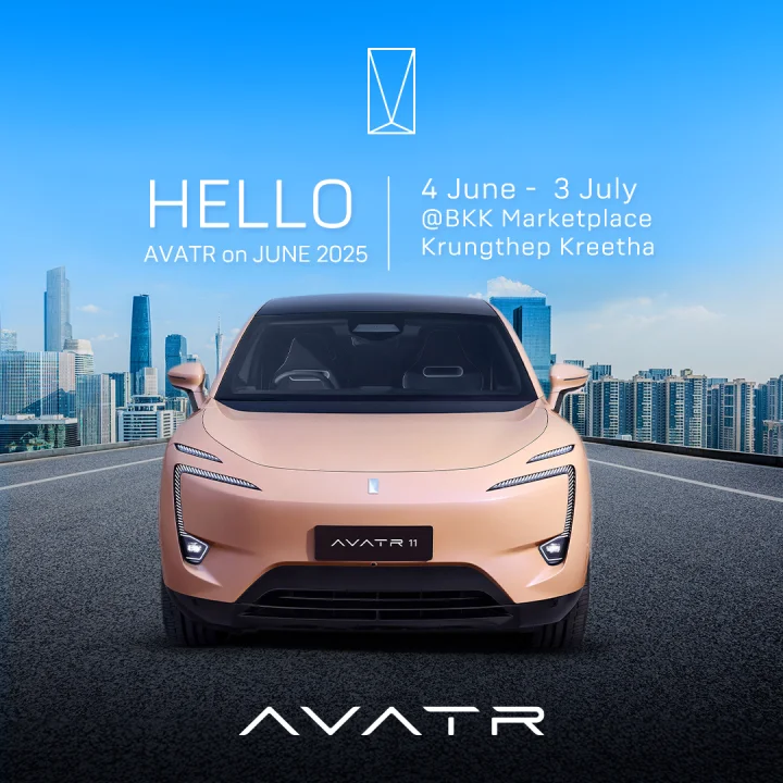 Hello! AVATR x JUNE 2025 พบกับกิจกรรมจาก AVATR ในเดือนมิถุนายนนี้