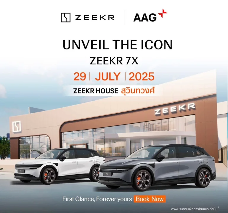 ZEEKR 7X