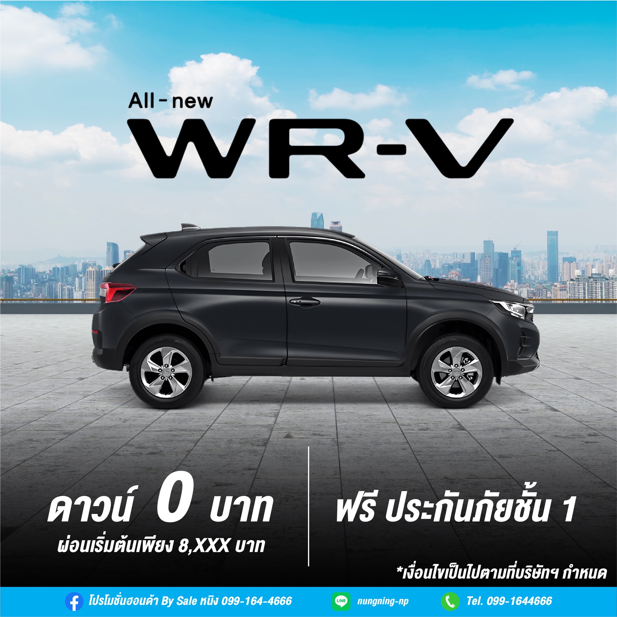 Honda WRV