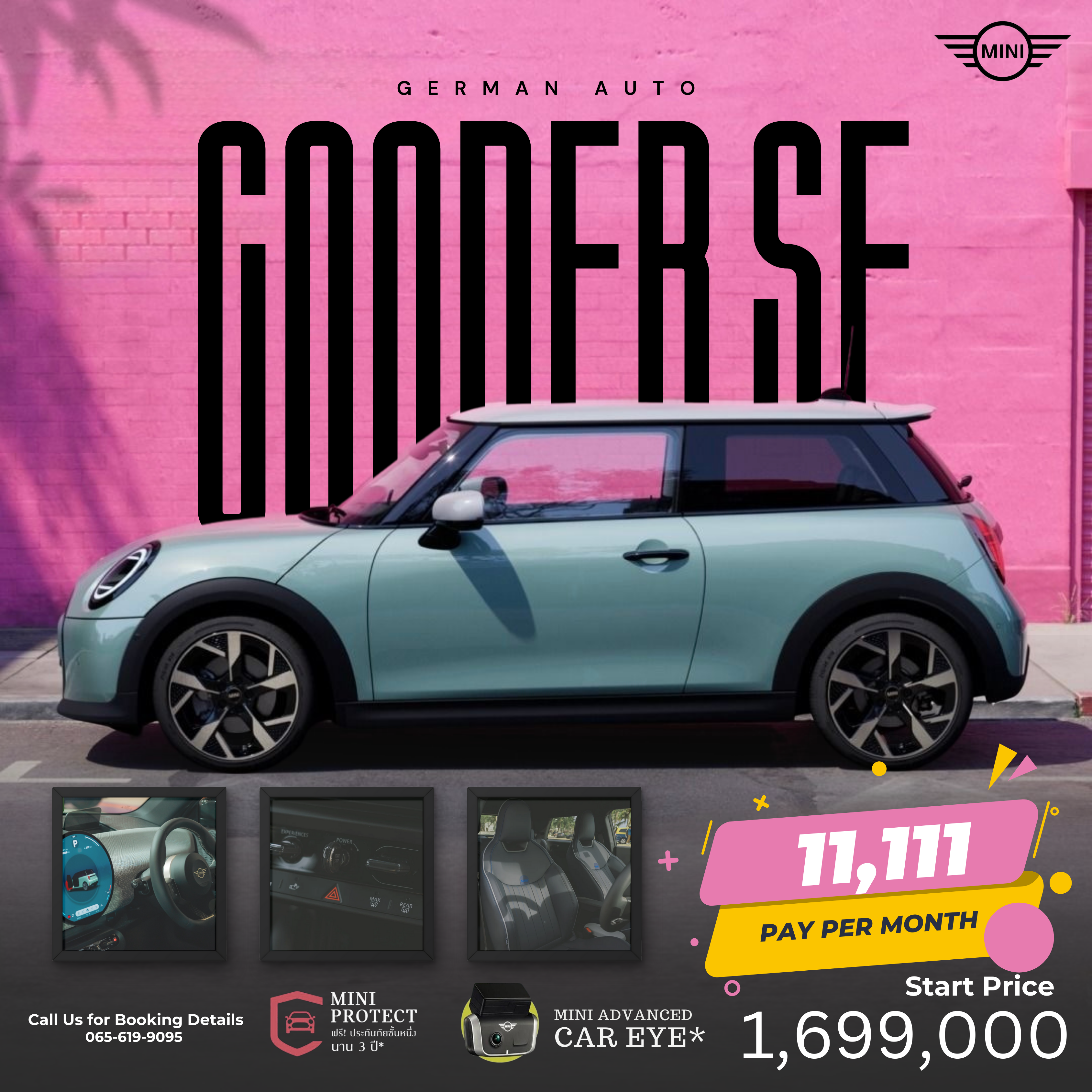 MINI Cooper SE